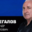 Известному футбольному тренеру Александру Побегалову исполнилось 70 лет - Sport76.Ru