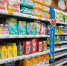 Продукцию изъяли из продажи  | Источник: Артем Устюжанин / E1.RU - 76.Ru