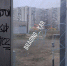 В Ярославле восстановленные после акта вандализма остановки вновь испортили менее чем через сутки - YarCube.Ru