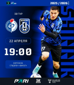 Анонс