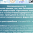 Приглашаем принять участие в Региональной научно-практической конференции «Приоритеты экономического развития и технологический суверенитет страны и региона» - Ярославская ГСХА