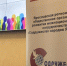 В Ярославле обсудили механизмы укрепления межнациональных отношений на конференции «От культуры диалога к диалогу культур» - Министерство социальных коммуникаций и научно-технологического развития