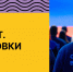Стартовал региональный этап направления «ГосСтарт.Стажировки» - Министерство молодежной политики