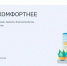 Ярославцы могут проголосовать за объекты благоустройства - Городские новости