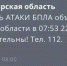 Источник: МЧС - 76.Ru