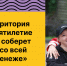 Форум «Территория Ритма – десятилетие лидерства» соберет участников со всей России в «Сенеже» - Министерство молодежной политики