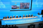 Александр Куренков принял участие в заседании коллегии Федерального медико-биологического агентства