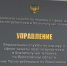У трех животных в Ярославской области выявили бешенство - ГТРК