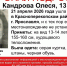 В Ярославле ищут пропавшего подростка - Ярославский регион