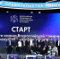 Министерство образования Ярославской области Дмитрий Чернышенко и Сергей Кравцов дали старт Всероссийской олимпиаде по искусственному интеллекту 2026 - Министерство образования