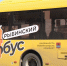В Рыбинске запускают движение по улицам Ломоносова и Румянцевской - ГТРК