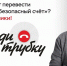 Пенсионер из Ярославля отдал курьеру мошенников более 2,6 миллиона рублей - Ярославский регион