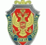 Максим Денисов возглавил УФСБ России по Ярославской области - Городской телеканал