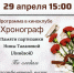 Черновик - ЦБС г. Ярославля