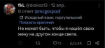Иностранцам очень понравилось предложение | Источник: X
