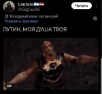Нашлись и те, кто был готов попасться на этот хитрый план | Источник: X