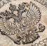 Две параллельные России, или Кому ставку режут, кому «инфляция мелковата» | Источник: Stepan Khadzhi/istockphoto.com - 76.Ru