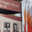 В Ярославле снова покажут «Бессмертный полк» на стендах - YarCube.Ru