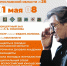 XVIII Международный музыкальный фестиваль - Министерство труда и социальной поддержки населения