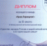 Молодая наука - 2026 - ЯГТИ