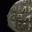 Привет из XVI столетия: ярославские археологи оцифровали уникальную серебряную копейку_314946 - YarCube.Ru