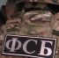 ФСБ предотвратила покушение на руководство РКН: задержания прошли и в Ярославле - YarCube.Ru
