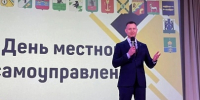 Представители местного самоуправления Ярославской области получили награды - Городские новости