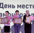 В регионе представителям местного самоуправления вручили награды - Cheremuha.Com