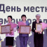 ​Представителям местного самоуправления Ярославской области вручили награды - Ярославский регион