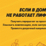 Центр справедливости: новая инструкция для тех, кто устал ходить пешком - Справедливая Россия