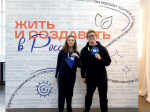 Ярославская молодежь принимает участие во флагманской программе «Жить и создавать в России»