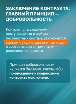 Служба в войсках беспилотных систем: что важно знать