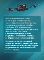 Служба в войсках беспилотных систем: что важно знать