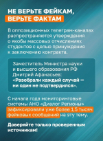 Служба в войсках беспилотных систем: что важно знать