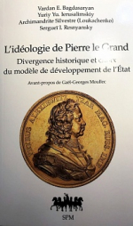 Новая книга профессора Демидовского университета издана во Франции
