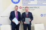 Завод по выпуску противогололедных материалов планируют построить в Ярославле
