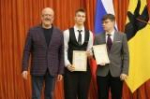 Победители областного конкурса студенческих научно-исследовательских работ получили награды