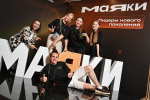 Эксперты назвали 185 лучших студентов России в программе «МАЯКИ»