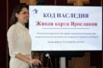 Участники программы «Герои Ярославии» сдали итоговые экзамены и защитили проекты