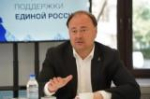 ​В Ярославле «без галстуков» обсудили реализацию Народной программы «Единой России»