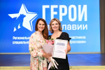 ​Участникам программы «Герои Ярославии» вручили дипломы