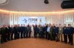 ​Участникам программы «Герои Ярославии» вручили дипломы