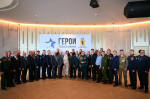 ​Участникам программы «Герои Ярославии» вручили дипломы