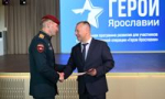 ​Участникам программы «Герои Ярославии» вручили дипломы