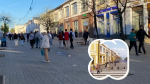 На ярославском Арбате с 4 августа закрывают летние веранды