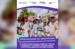 Победители международного проекта «Проводники смыслов. Экскурсоводы» проведут экскурсии в Ярославской области