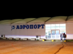 В Ярославской области отменили режим беспилотной опасности