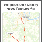 По направлению в Москву | Источник: Полина Авдошина / Городские медиа