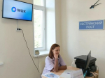 ​Жители Ярославской области воспользовались чат-ботом в «Максе» для записи к врачу и закрытия больничного около 200 тысяч раз