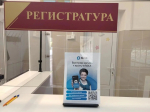 ​Жители Ярославской области воспользовались чат-ботом в «Максе» для записи к врачу и закрытия больничного около 200 тысяч раз